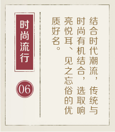 莘县起名流程六